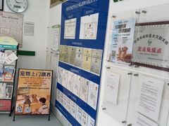 -汪喵宠物医院·骨科心脏影像·犬猫急重症ICU诊疗中心(成华分院)