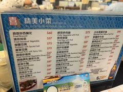 -喜喜烧腊茶餐厅(骆克道店)