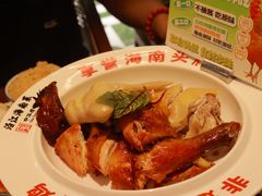 -沿江海南菜·文昌鸡祖师爷(大东海店)