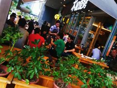 -木屋烧烤(坂田天安云谷店)