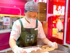 -阮大兴糕团(日月光中心店)