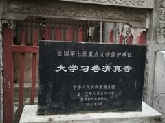 -大学习巷清真寺