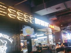 -胖哥俩肉蟹煲(梅溪步步高店)