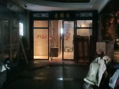 -古南都·老广东酒楼(龙江店)