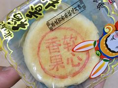 -北京稻香村(西单购物中心店)