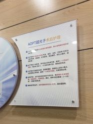 -重庆联合丽格美容医院