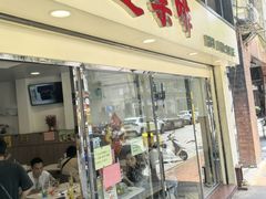 -喜莲咖啡