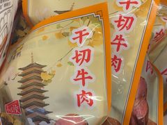 -樱桃鸭(丰富路店)