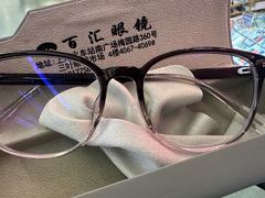 -PARKWAY·百汇眼镜(三叶眼镜城店)