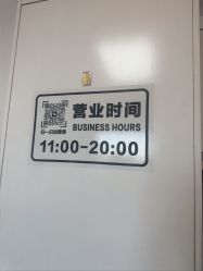 -小梨·OndaPro·专业脱毛连锁机构