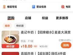 -恒生万鹂广场(唐镇店)