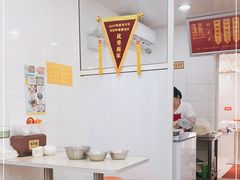 -法华汤包馆(法华镇路店)