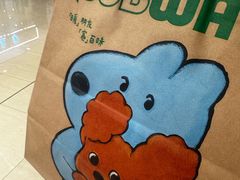 -赛百味SUBWAY(奥城店)