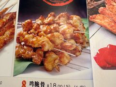 -老白清真烧烤(锦州旗舰店)