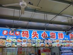 -大学城夜市大排档(凤栖路店)