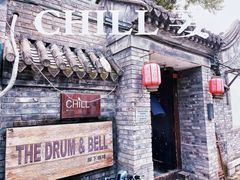 -脚下咖啡·CHILL酒馆(灵光东巷店)