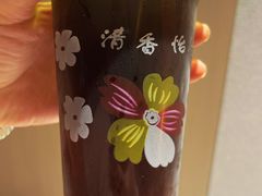 -十梨香