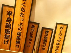 -九州酒场ひこぞう(2号店)