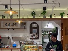 -悠然 Coffee