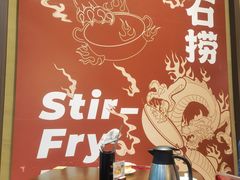 -居石捞·潮汕卤水火锅(南国明珠店)