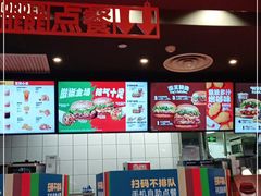 -汉堡王(永旺梦乐城店)