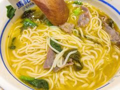 -马记永·兰州牛肉面(山姆外高桥店)