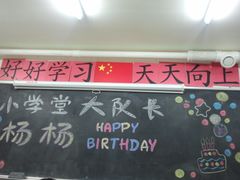 -做了不起的80后