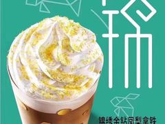 -星巴克(大连柏威年店)