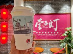 -茶颜悦色(花园道店)