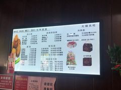 -毛华美食(清扬路店)