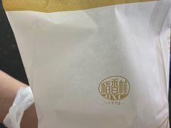 -稻香村(观前街店)
