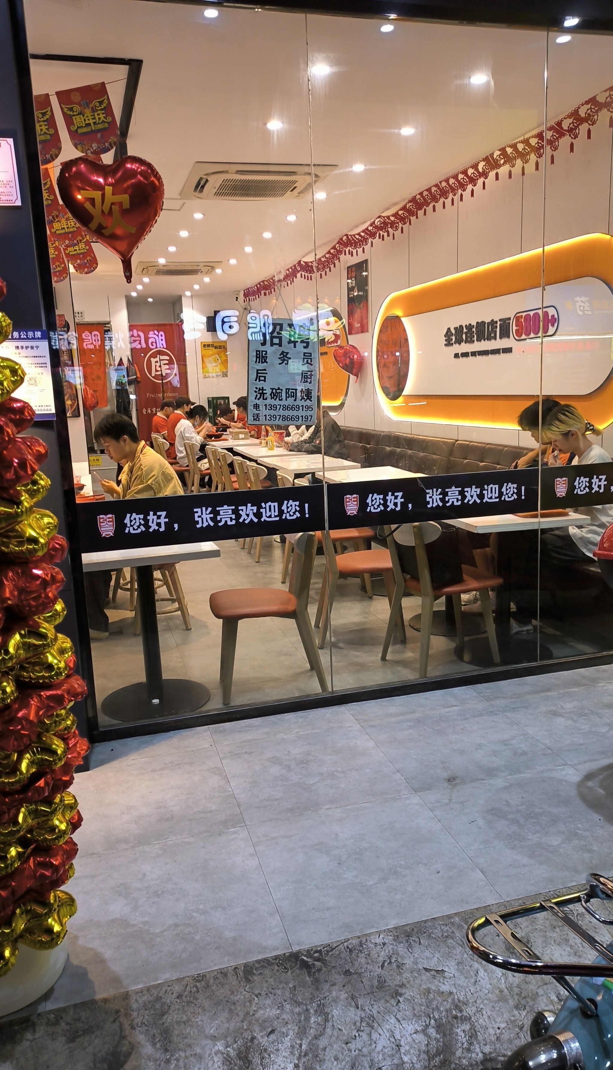 天天领红包 杨国福麻辣烫,我们不一样.门店看着很干净.#快餐速食