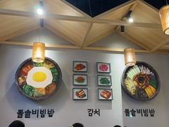 -金石陈朝鲜拌饭(东城万达店)