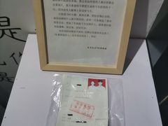 -成都失恋馆