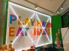 -福晶园益生菌蛋糕面包(紫荆山店)
