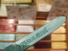 -猫的天空之城概念书店(杭州南宋御街店)