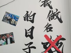 -岳合轩老北京涮肉