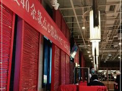 -金鼎轩(亚运村店)