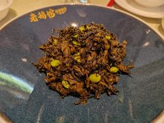 咸菜毛豆-金典银峰老鹅馆·昆山菜(亭林公园店)