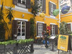 -ALBERGUE 1601 婆仔屋葡国餐厅