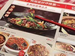 -老湘村·湖南土菜(天河维多利店)