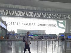 -成都东站