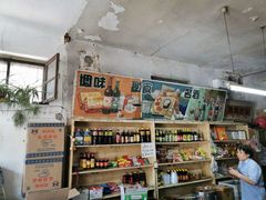 -赵府街副食店
