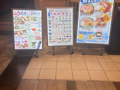 -大起水产回转寿司(大丸心斋桥店)
