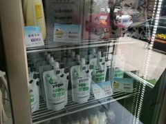 零售区-白色日记·手作酸奶(麦凯乐店)