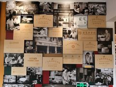 -民信老铺(双皮奶博物馆店)