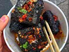 -黑色经典臭豆腐·湖南特产(太平街口店)