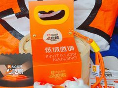 -南京国际青年文化中心