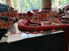 -南京维景国际大酒店咖啡厅