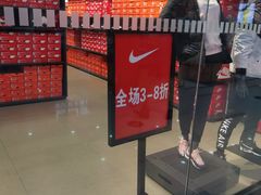 -万宝财富商业广场